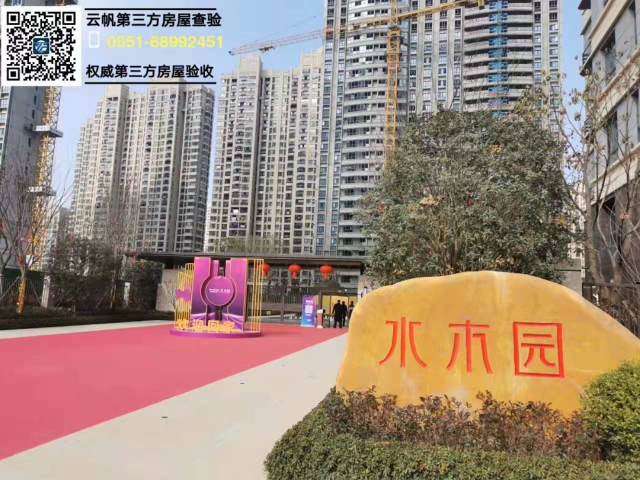 ���ϿƼ���ˮľ�@���Ϸʾ��b򞷿